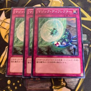 マドレース2498マジック・ディフレクター ノーマル