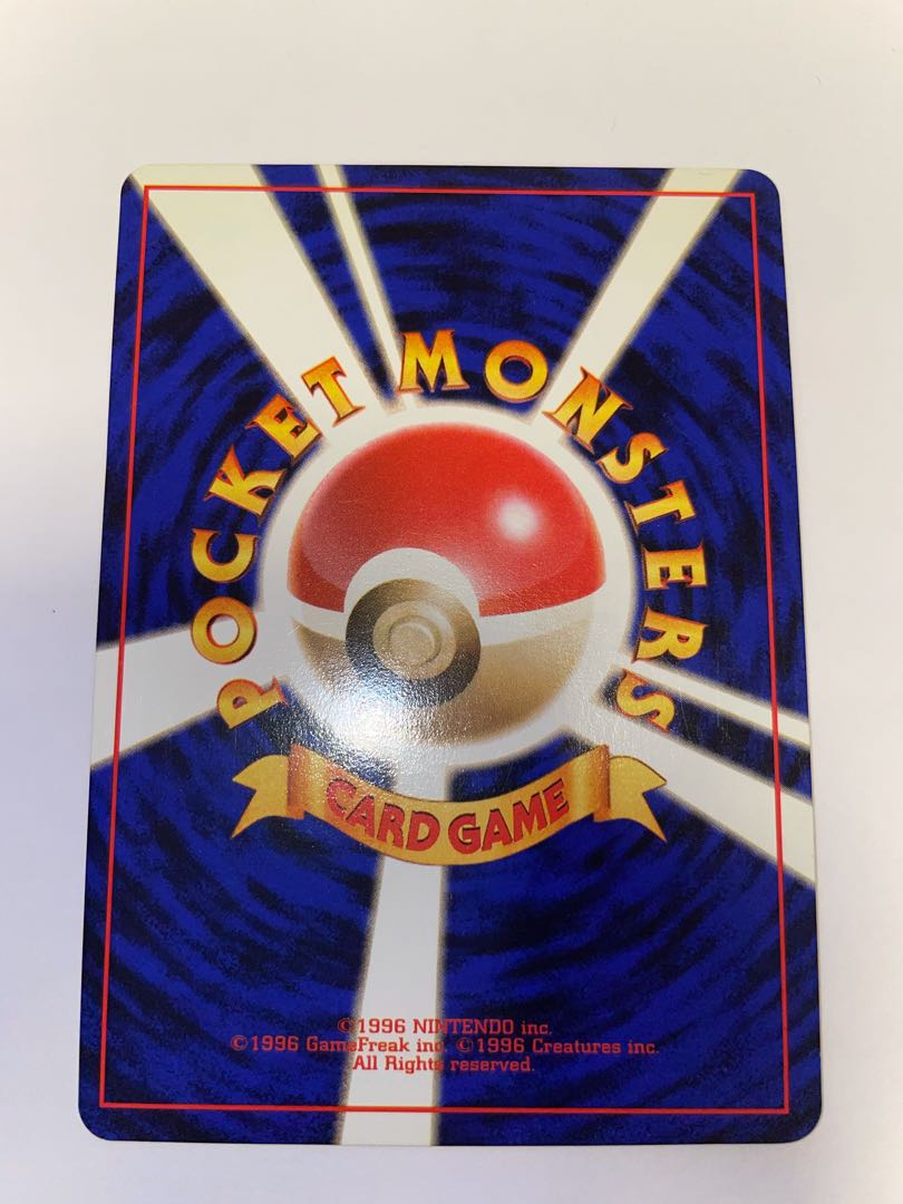 ギャラドス　旧裏　星有り