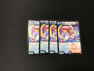 麗泳者 マツバメモノ 4枚