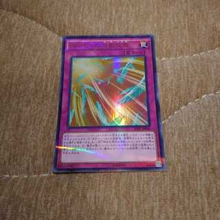 ❻ハーピィの羽根帚 パラレル ウルトレレア