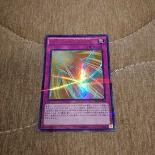 ❻ハーピィの羽根吹雪 パラレル ウルトレレア