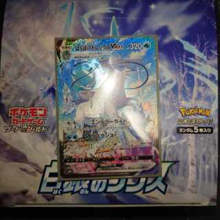 Hakuba Budrex VMAX HR