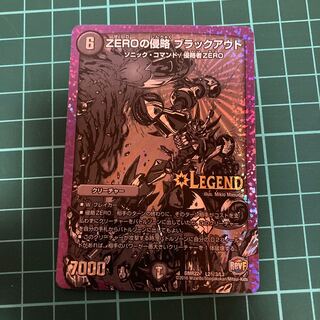 ZEROの侵略 ブラックアウト SE 黒シク 秘