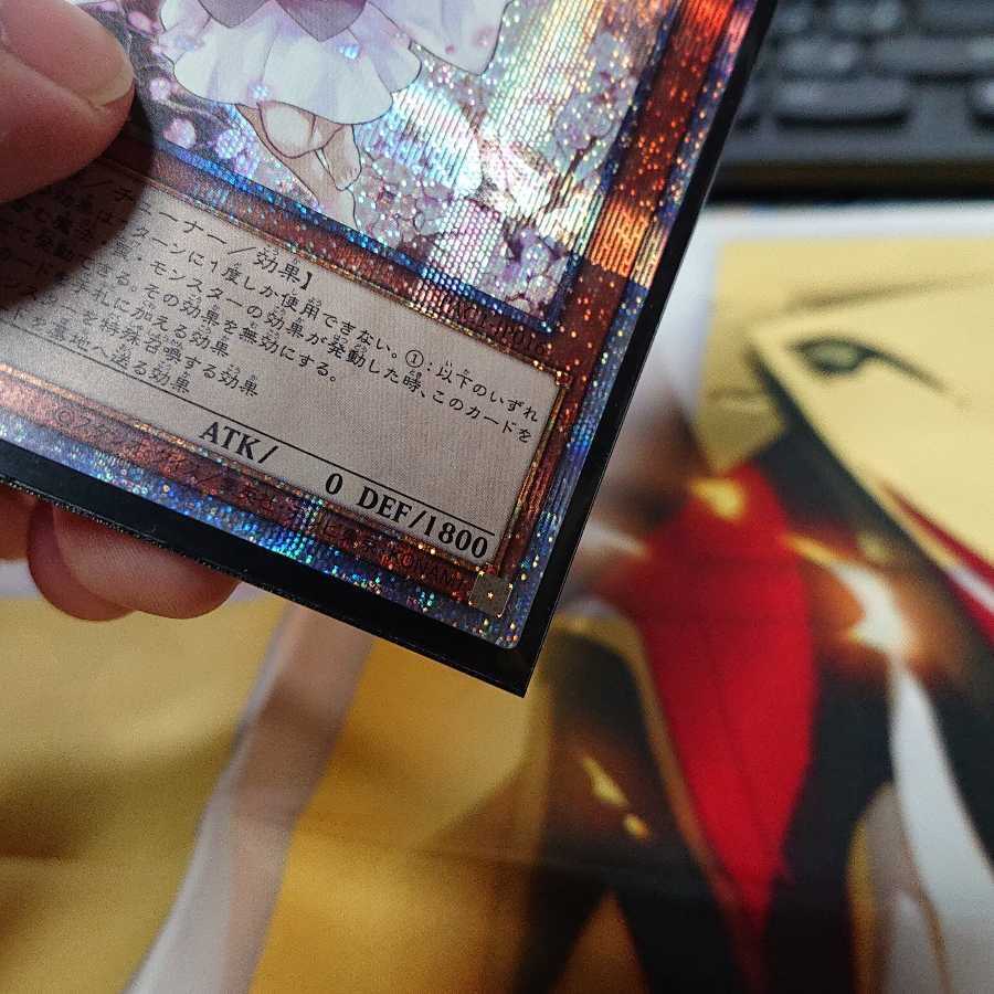 灰流うらら 通常イラスト 銀箔5つ星 プリズマティックシークレットレア