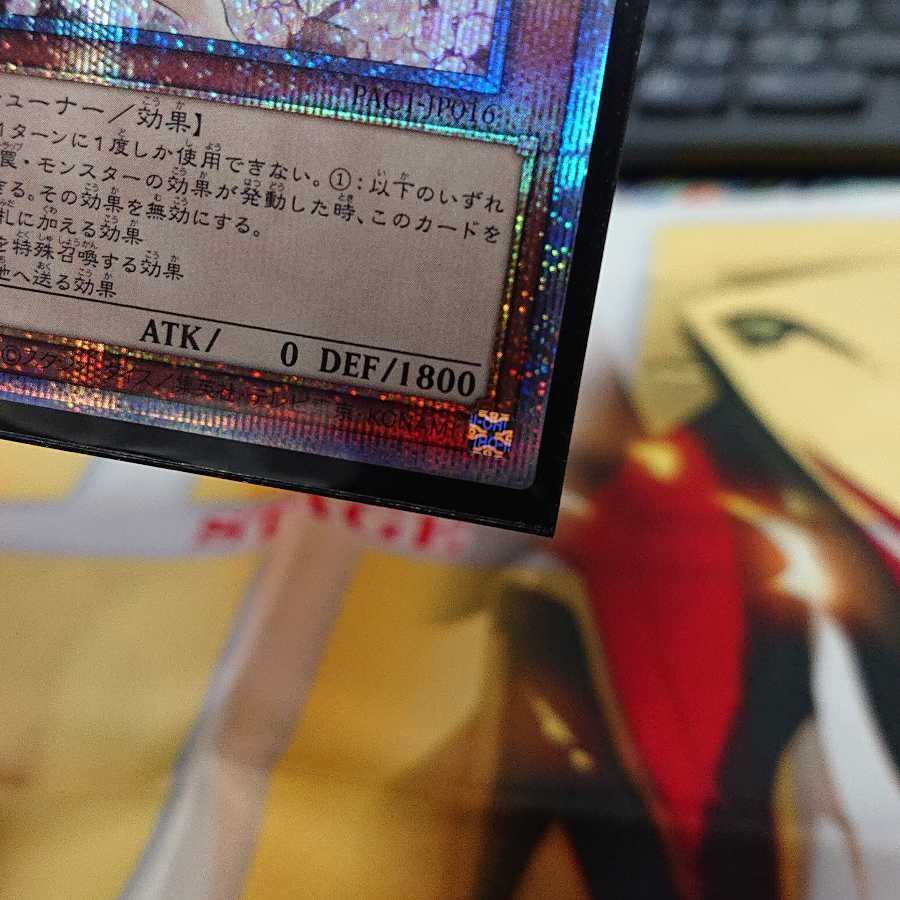 灰流うらら 通常イラスト 銀箔5つ星 プリズマティックシークレットレア