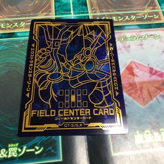 センターカード　デコード・トーカー