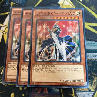 Madrace 3422 Silent Swordsman LV7 Normal