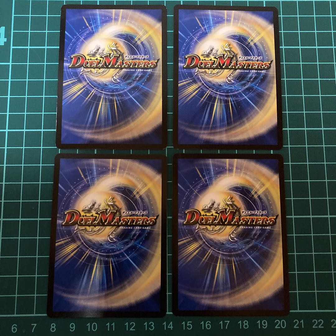 シン・ガイギンガ 4枚 プロモ