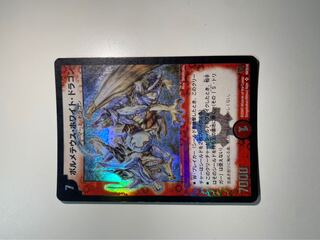 ボルメテウス・ホワイト・ドラゴン SR