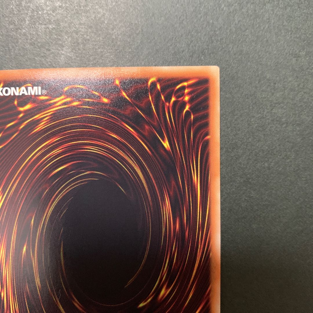 覇王烈竜オッドアイズ・レイジング・ドラゴン ホログラフィックレア