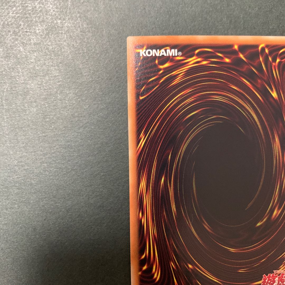 覇王烈竜オッドアイズ・レイジング・ドラゴン ホログラフィックレア