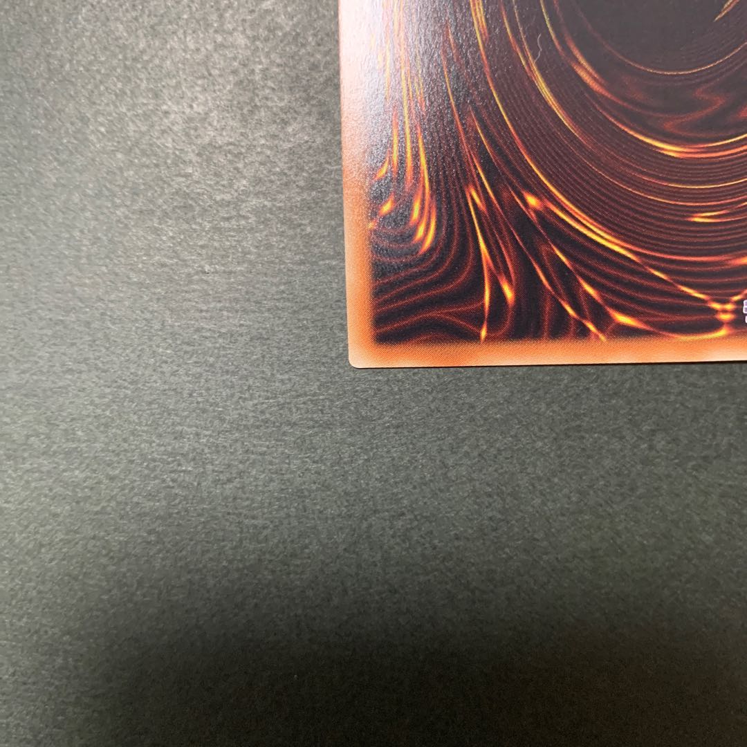 覇王烈竜オッドアイズ・レイジング・ドラゴン ホログラフィックレア