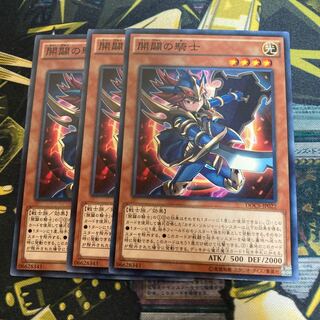 マドレース3366開闢の騎士 ノーマル