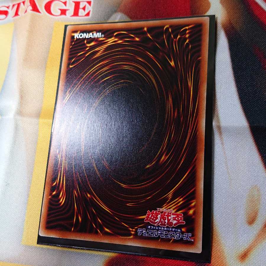 竜騎士ブラック・マジシャン・ガール プリズマティックシークレットレア