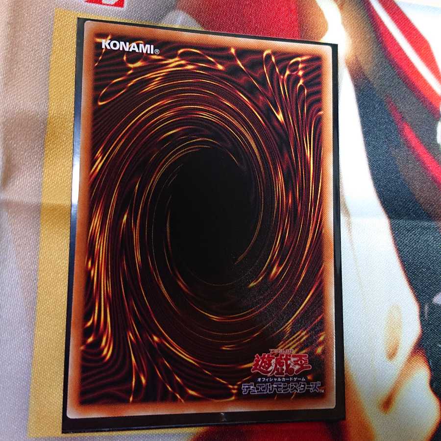 竜騎士ブラック・マジシャン・ガール プリズマティックシークレットレア