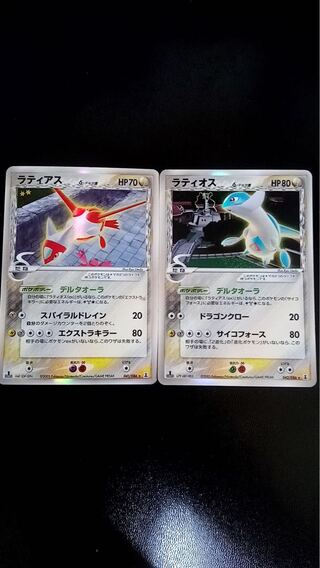 Hollow Research Station Latias delta