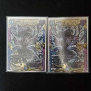 ∞龍 ゲンムエンペラー