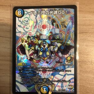 ドレミ団の光魂GO！プロモ