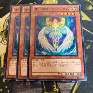 マドレース3354オーロラ・アンギラス ノーマル 1枚