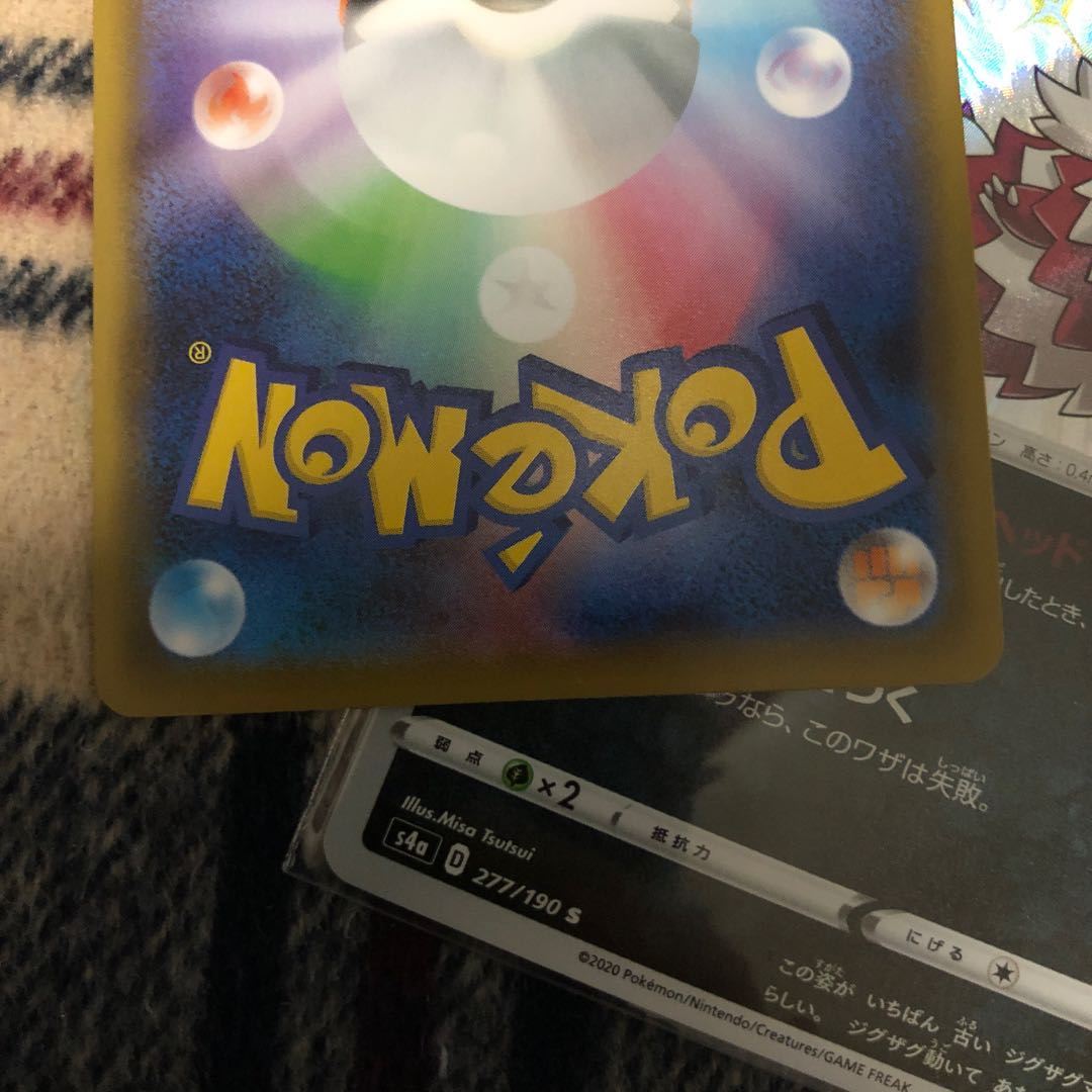 ガラルジグザグマ セット (色違い1枚、キラ1枚、通常2枚)