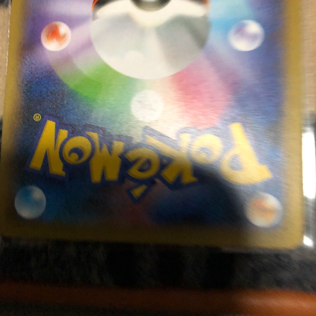 ガラルジグザグマ セット (色違い1枚、キラ1枚、通常2枚)