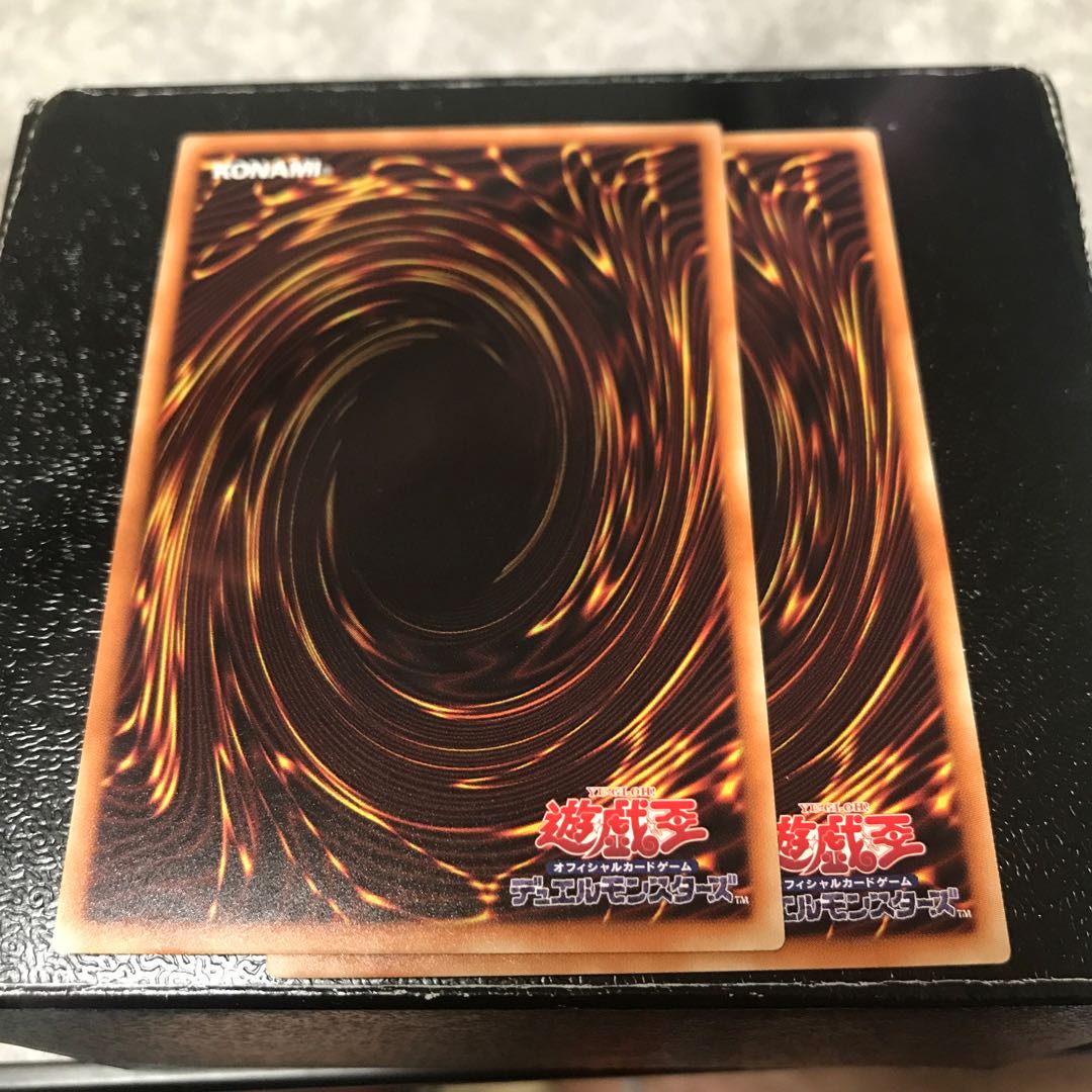 幻獣機ドラゴサック レア2枚