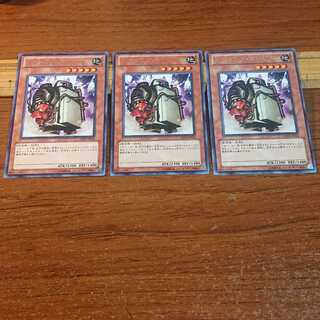 スクラップ・ゴーレム レア 3枚