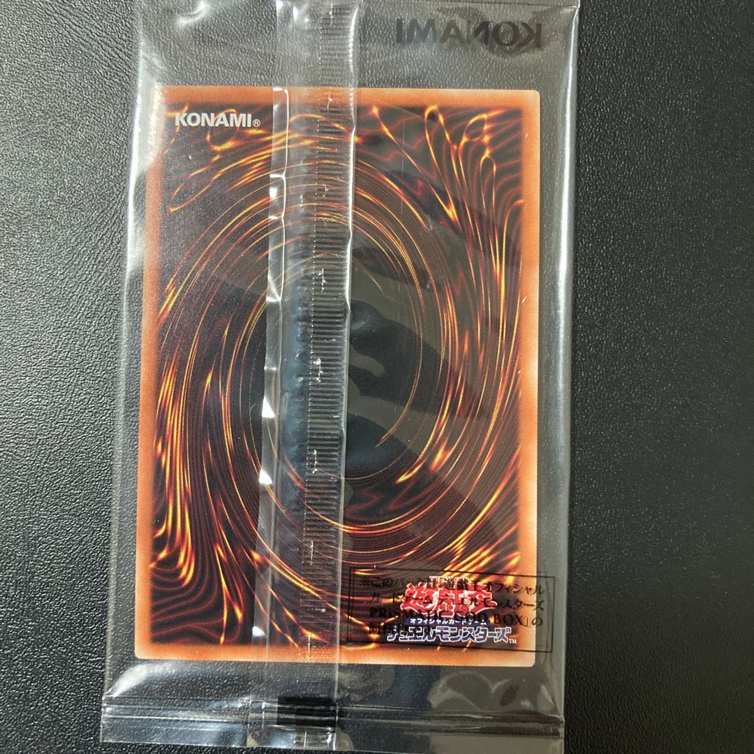 オベリスクの巨神兵 プリズマティックシークレット　未開封