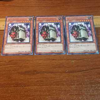 スクラップ・ゴーレム レア 3枚