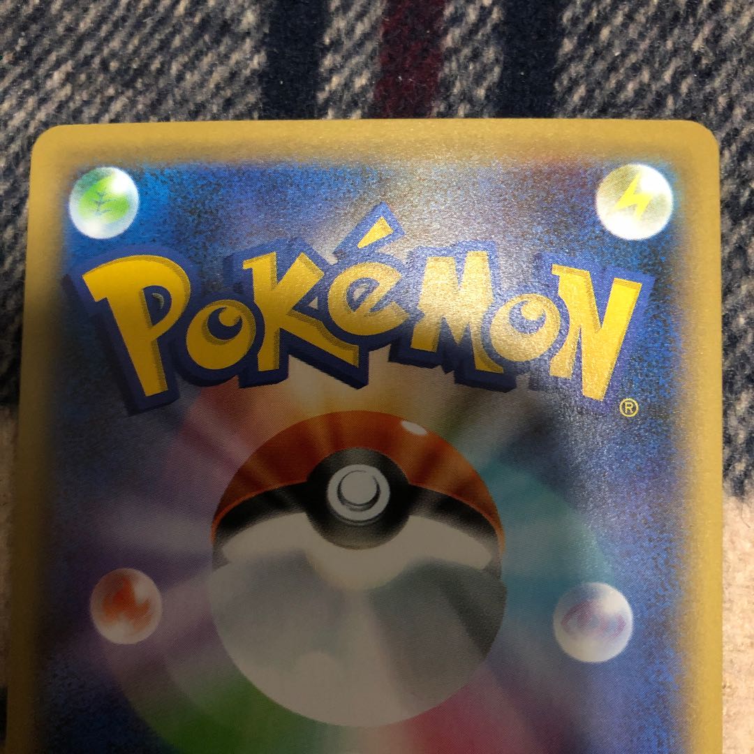 マルヤクデVMAX SSR