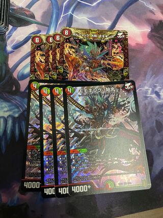 ケン様専用、始丸、アルカディアスモモキング、煌星龍サヴァーク