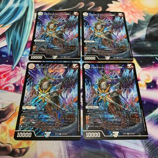 ジョギラゴン&ジョニー -Jの旅路- 4枚