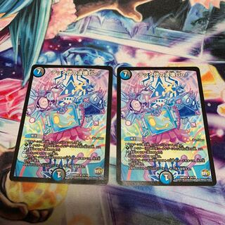 テック団の波壊Go! 2枚