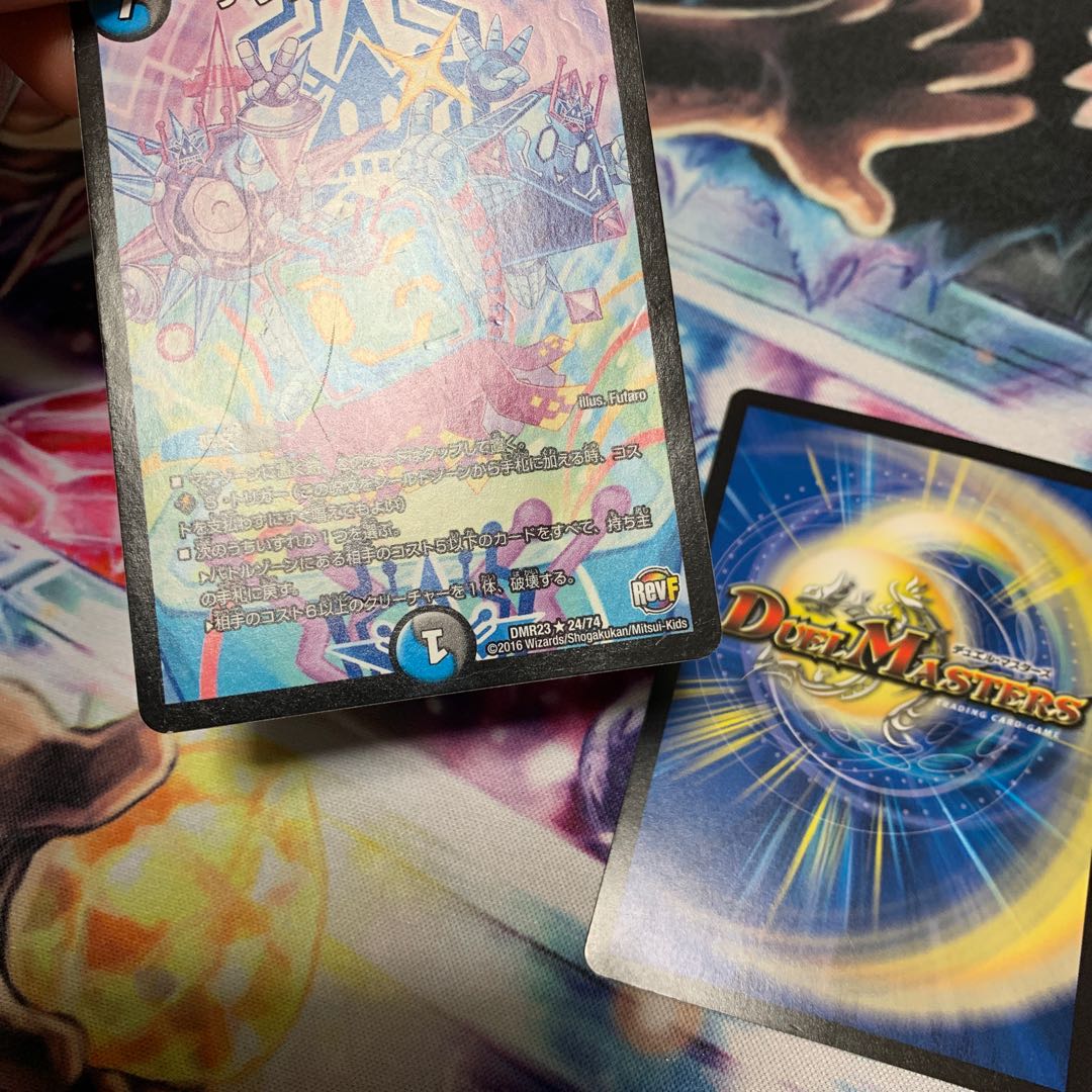 テック団の波壊Go! 2枚