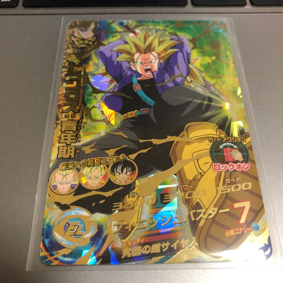 最安値 トランクス青年期UR