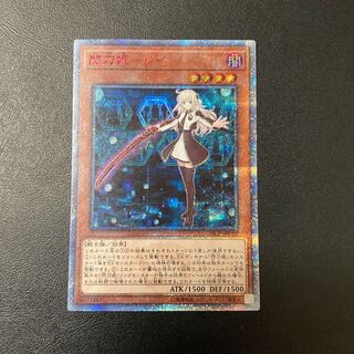 閃刀姫レイ　20thシークレット