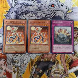 エーリアン・マーズ ノーマル×2 W星雲隕石