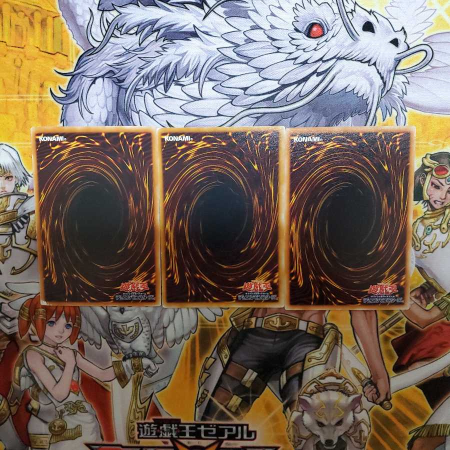 エーリアン・マーズ ノーマル×2 W星雲隕石