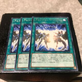 ケイ様専用フュージョン・デステニー  銀河零式