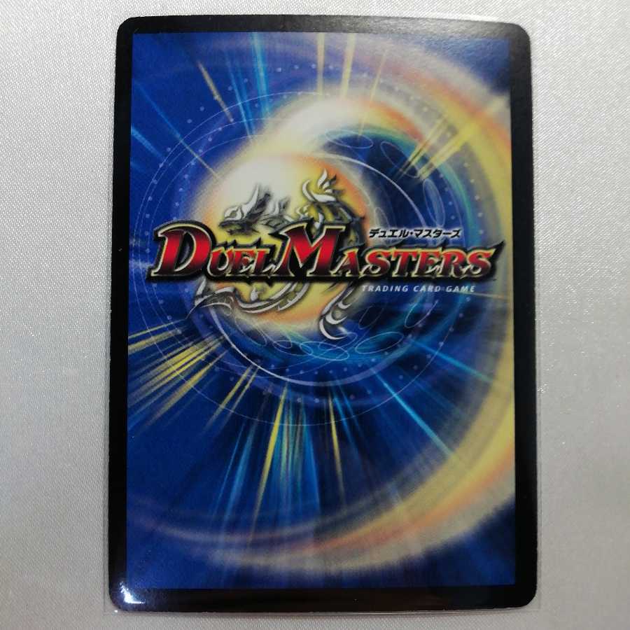 邪眼皇アレクサンドルIII世 SR プレイ用