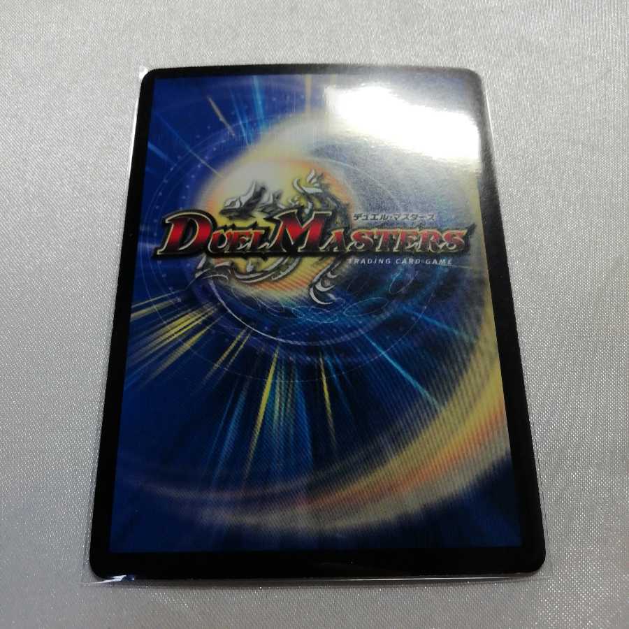 邪眼皇アレクサンドルIII世 SR プレイ用