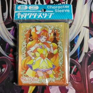 プリンセスプリキュア キュアトゥインクル(B) (EN-149)