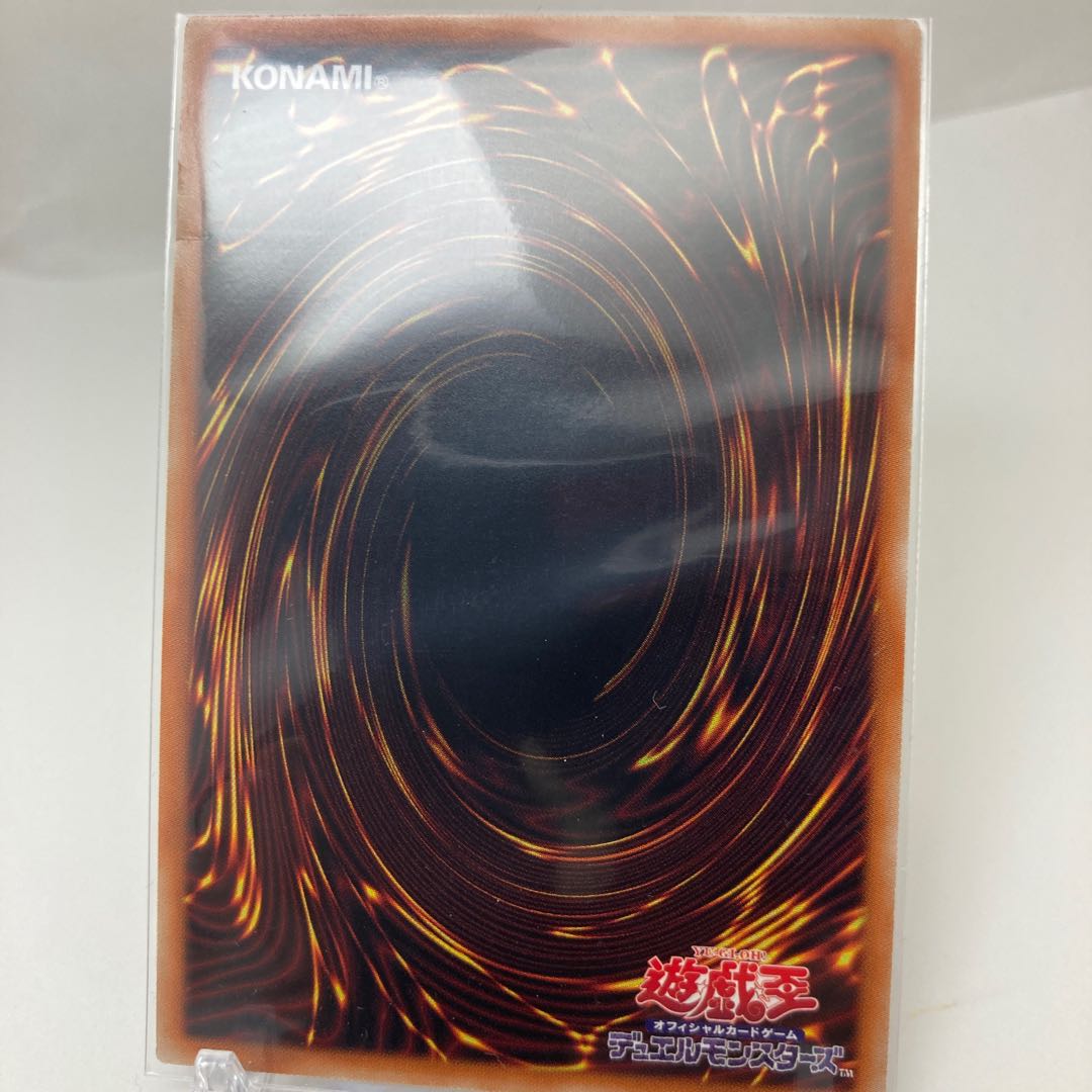 妖眼の相剣師 ウルトラレア