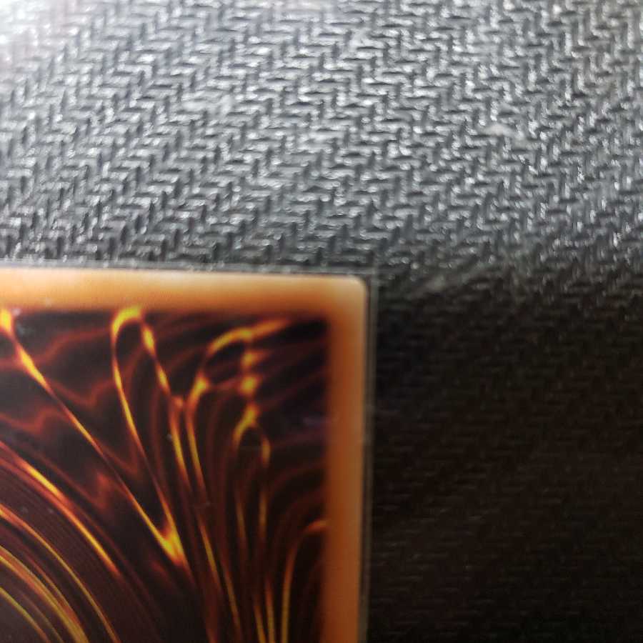 未界域のツチノコ スーパーレア