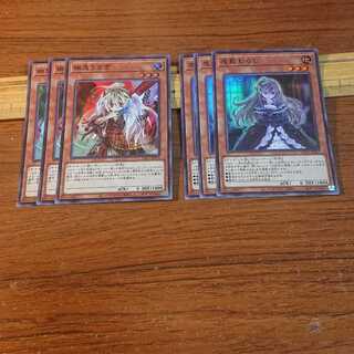 幽鬼うさぎ 屋敷わらし SR 各3枚 セット