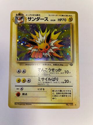 サンダース　旧裏　星有り