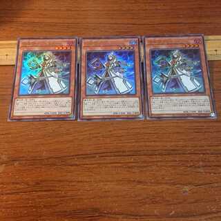 召喚師アレイスター ウルトラレア 3枚