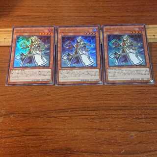 召喚師アレイスター ウルトラレア 3枚