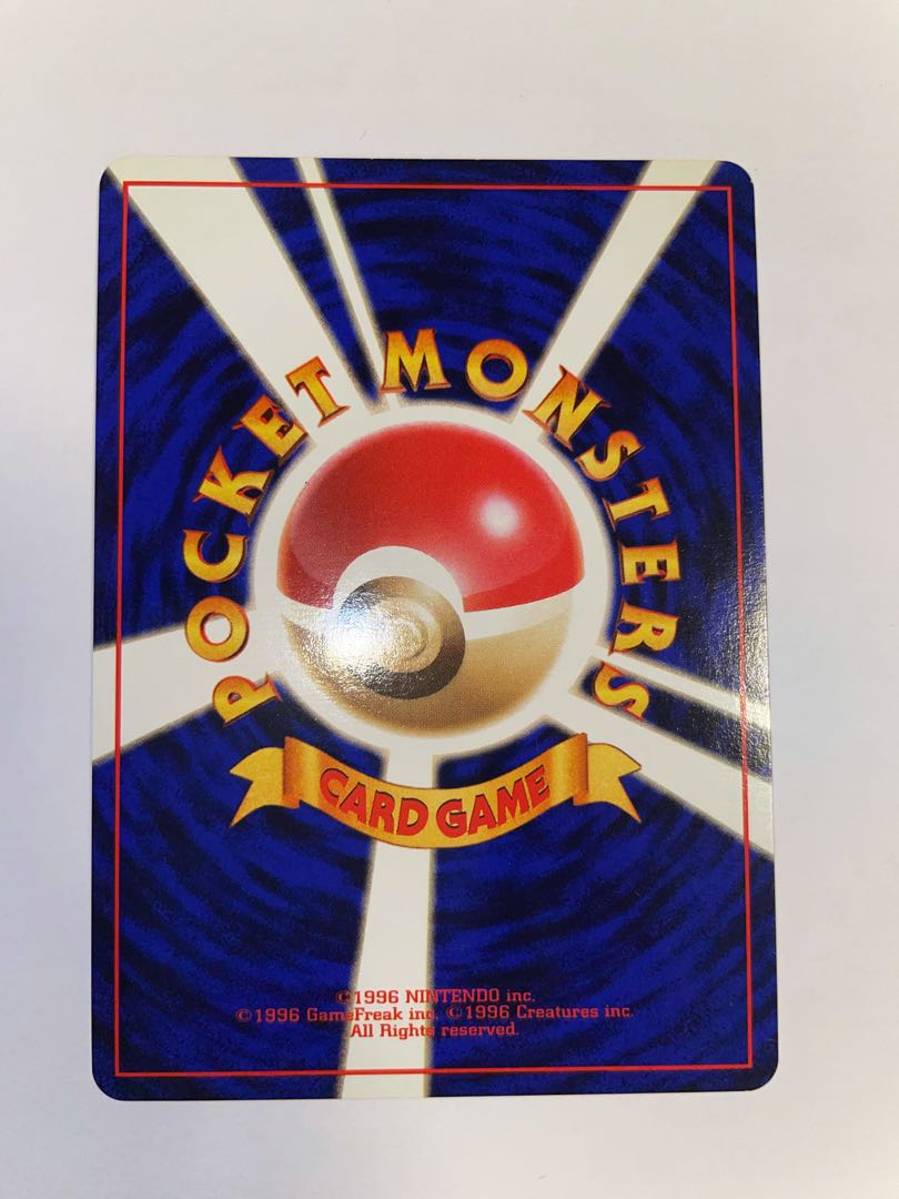 サンダース 旧裏 星有り ④