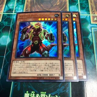 ダイナレスラー・イグアノドラッカ ウルトラレア